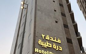 فندق درة طيبة2